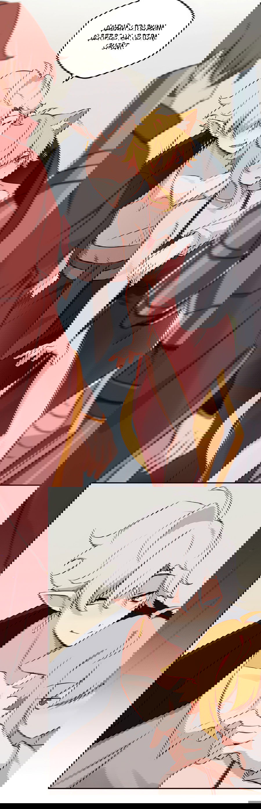 Манга Клуб 1-HP (Перезапуск) - Глава 219 Страница 4