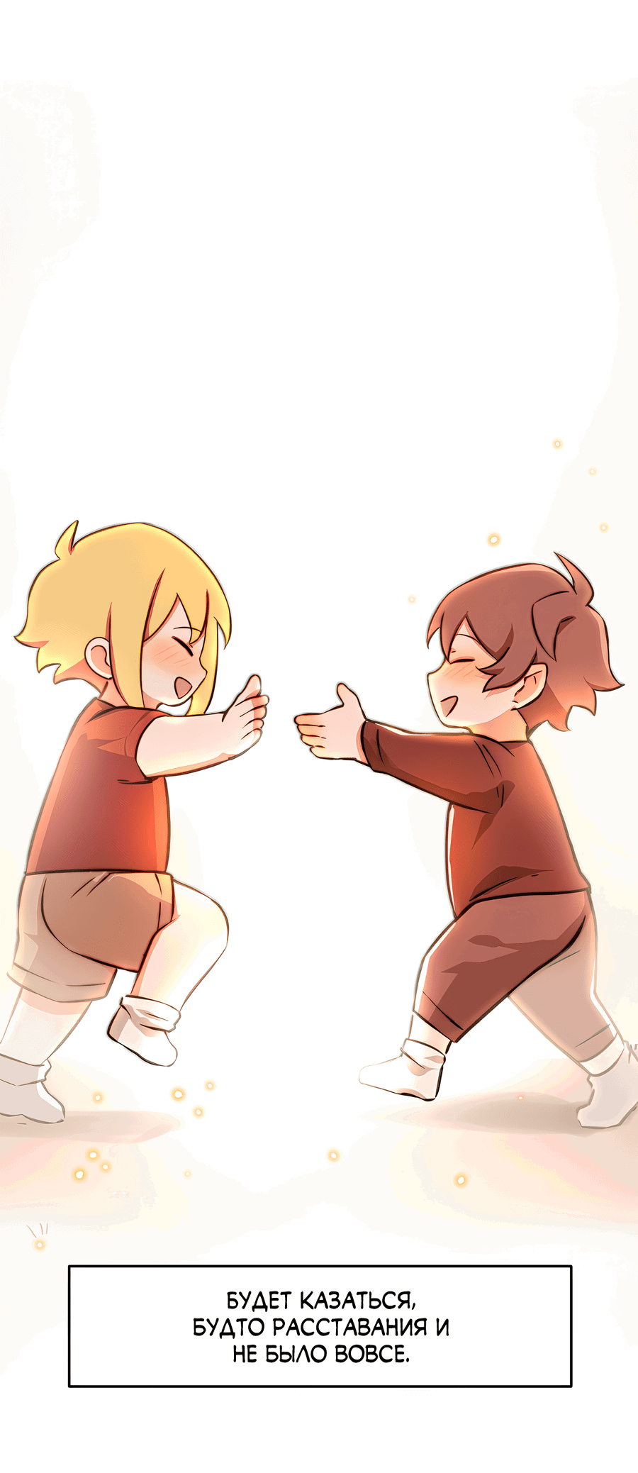 Манга Клуб 1-HP (Перезапуск) - Глава 218 Страница 9