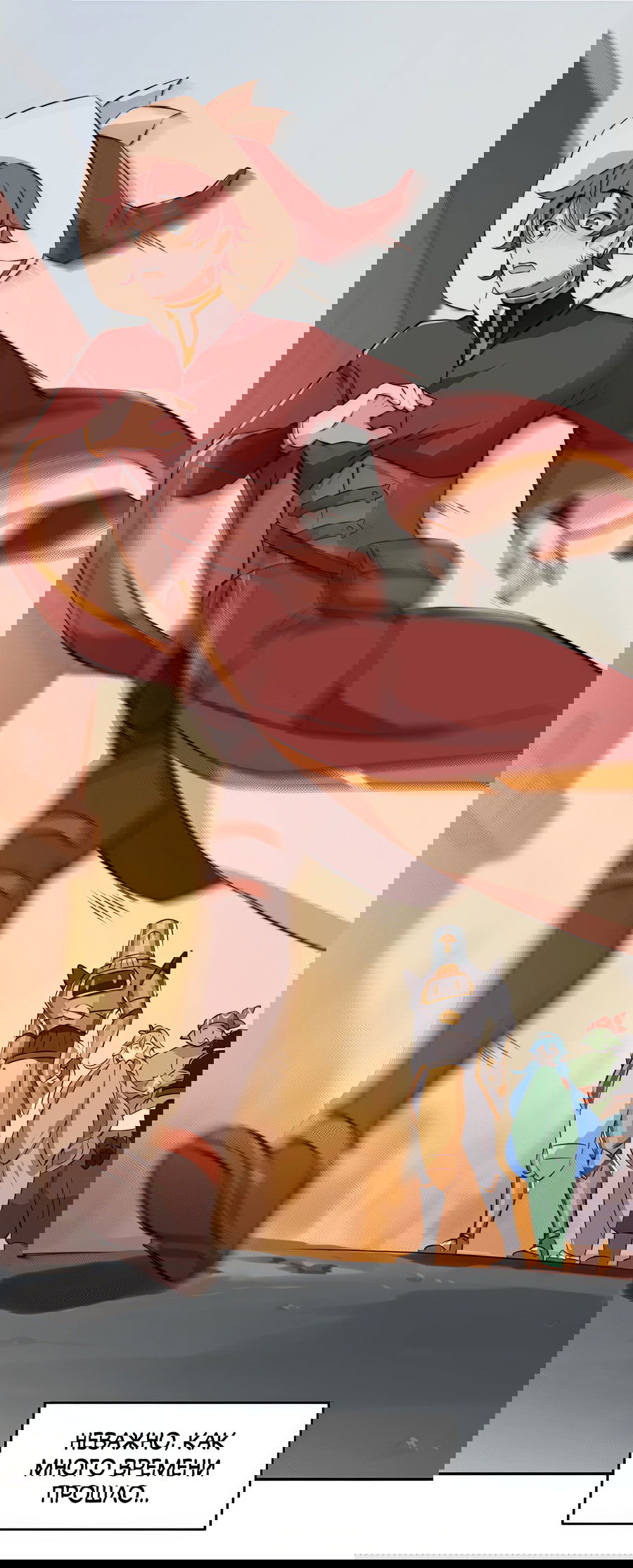 Манга Клуб 1-HP (Перезапуск) - Глава 218 Страница 4