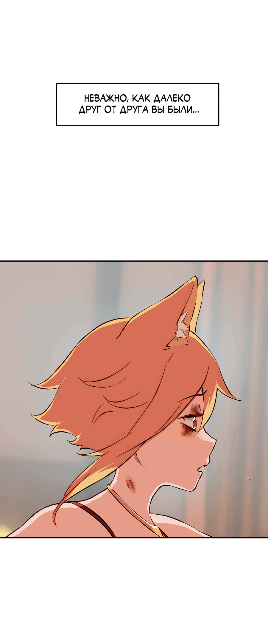 Манга Клуб 1-HP (Перезапуск) - Глава 218 Страница 7