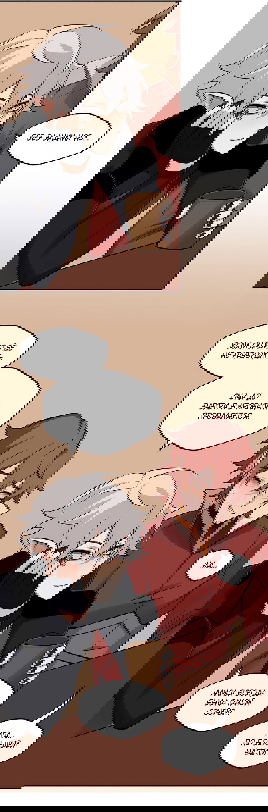 Манга Клуб 1-HP (Перезапуск) - Глава 221 Страница 19