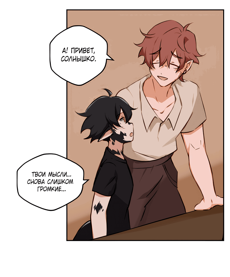 Манга Клуб 1-HP (Перезапуск) - Глава 221 Страница 7