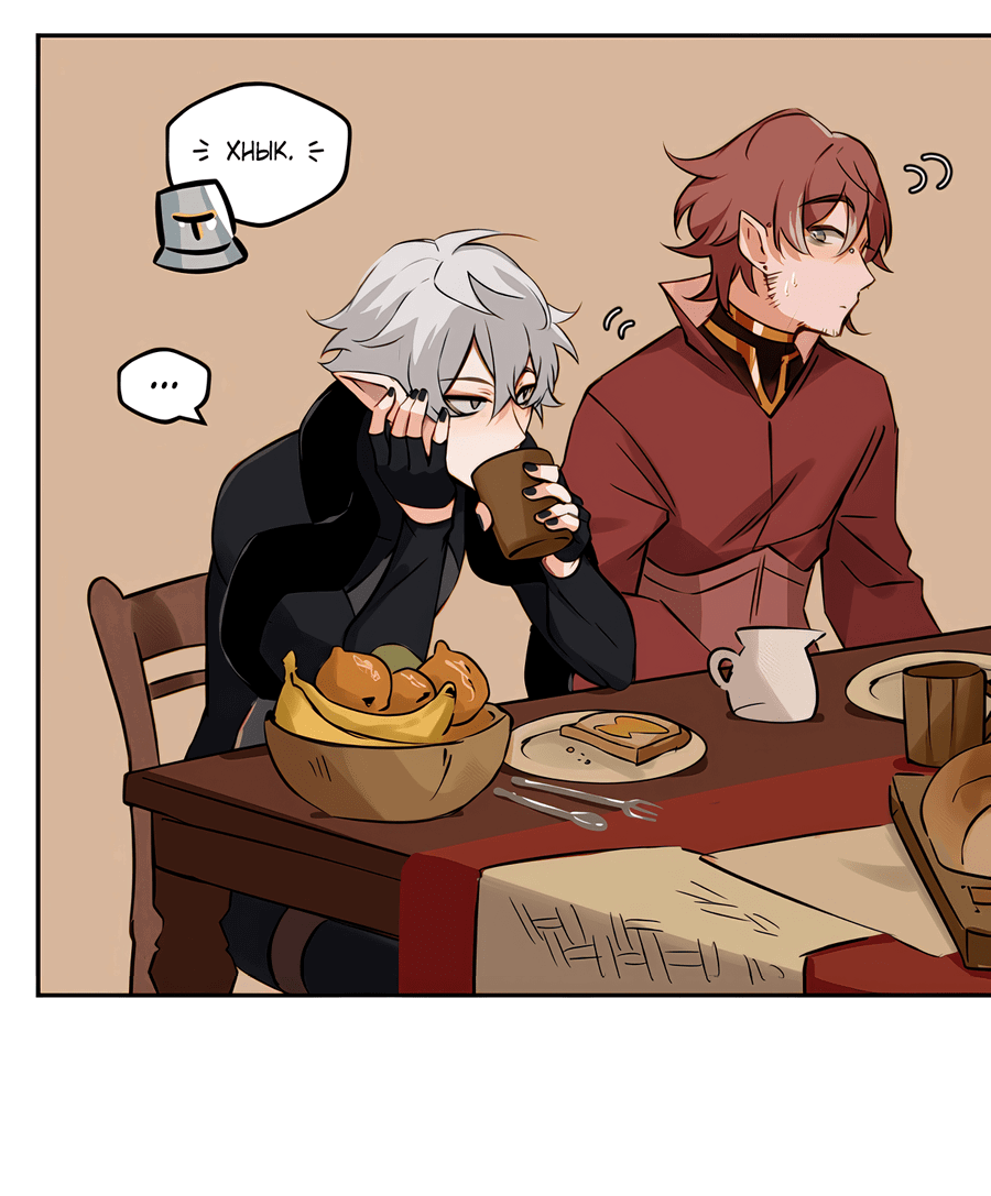 Манга Клуб 1-HP (Перезапуск) - Глава 221 Страница 16