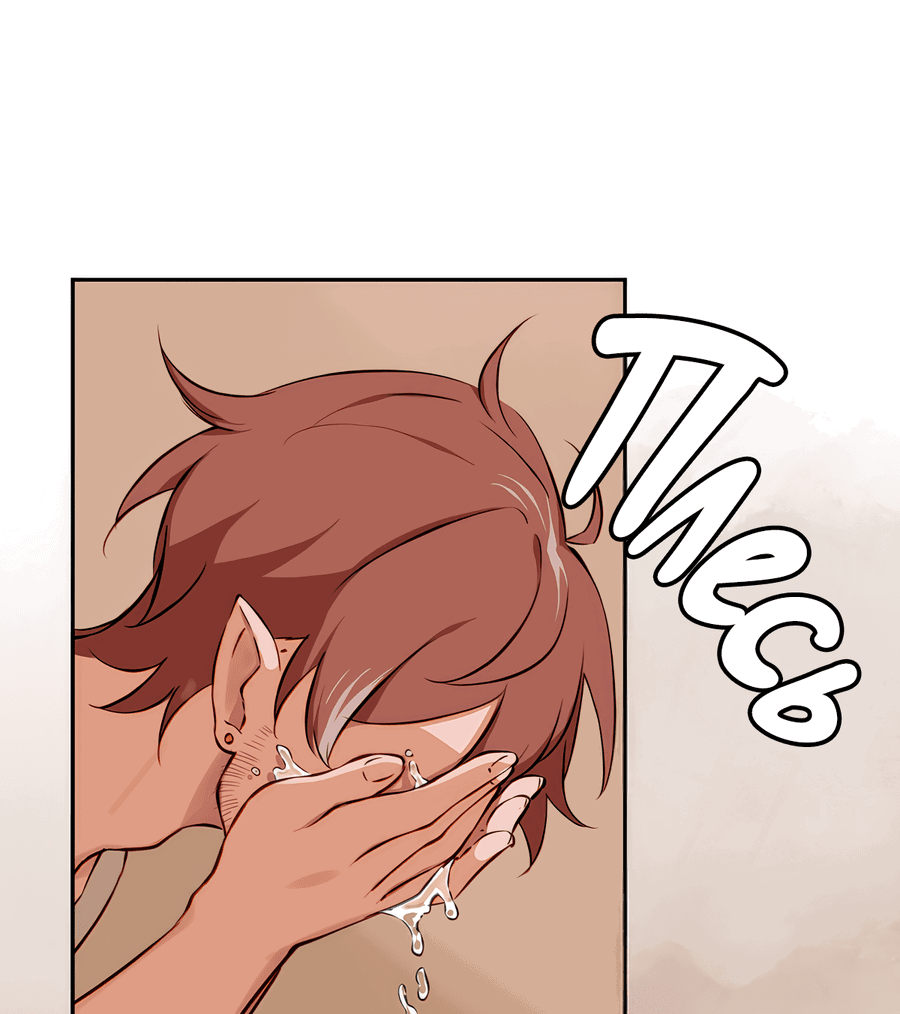 Манга Клуб 1-HP (Перезапуск) - Глава 221 Страница 1