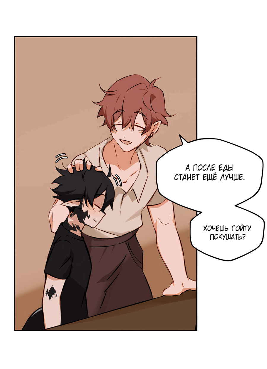 Манга Клуб 1-HP (Перезапуск) - Глава 221 Страница 9