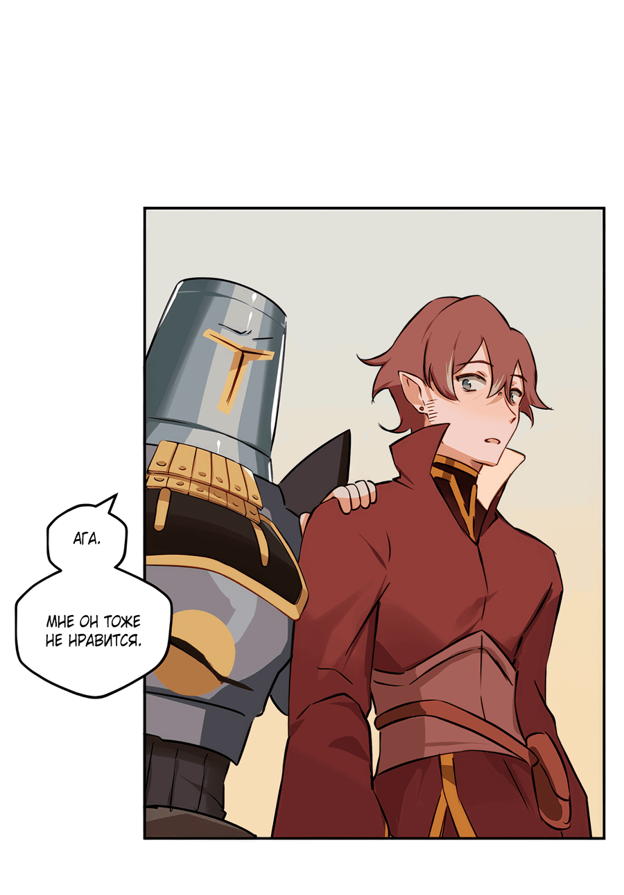 Манга Клуб 1-HP (Перезапуск) - Глава 220 Страница 15