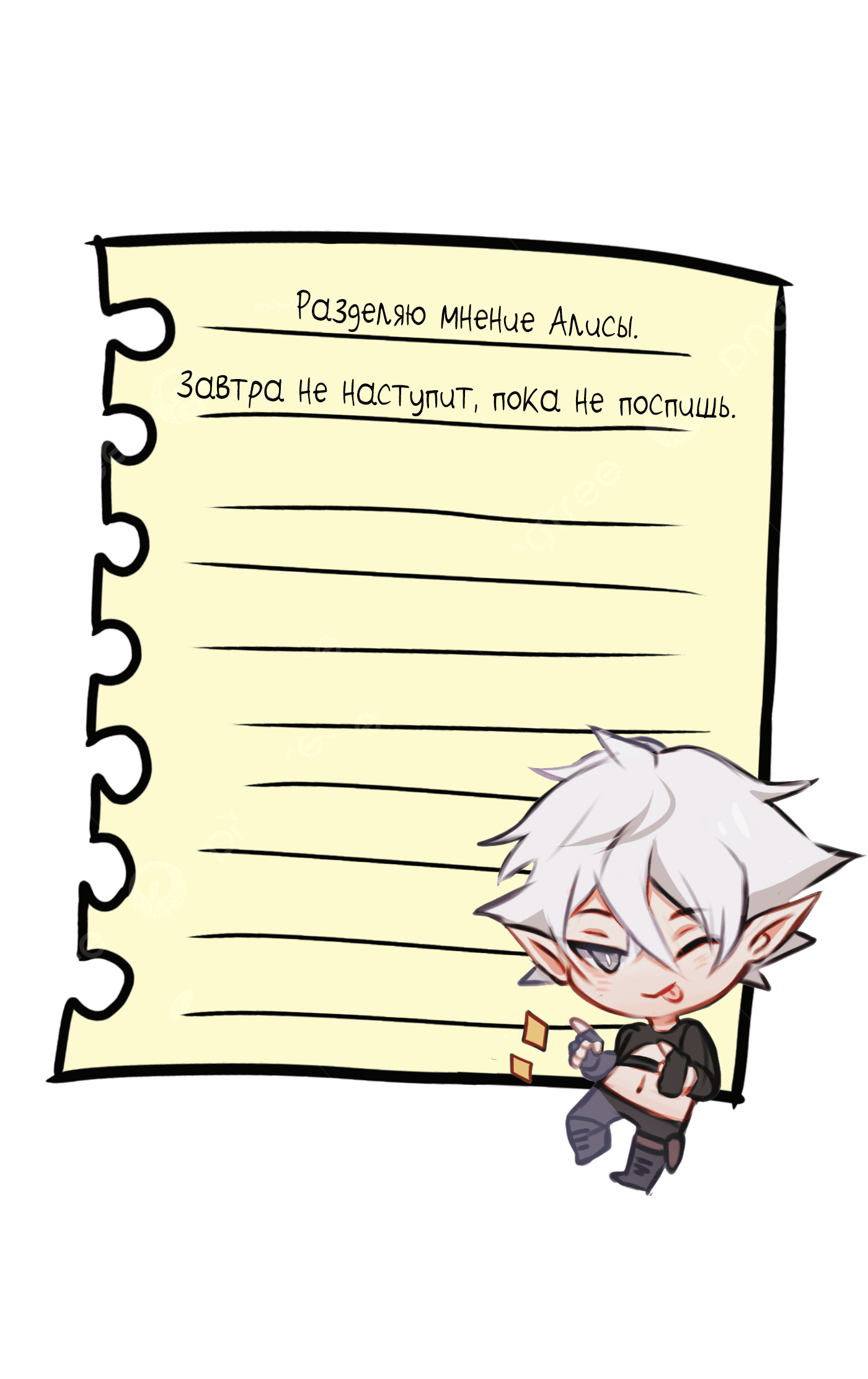 Манга Клуб 1-HP (Перезапуск) - Глава 220 Страница 20