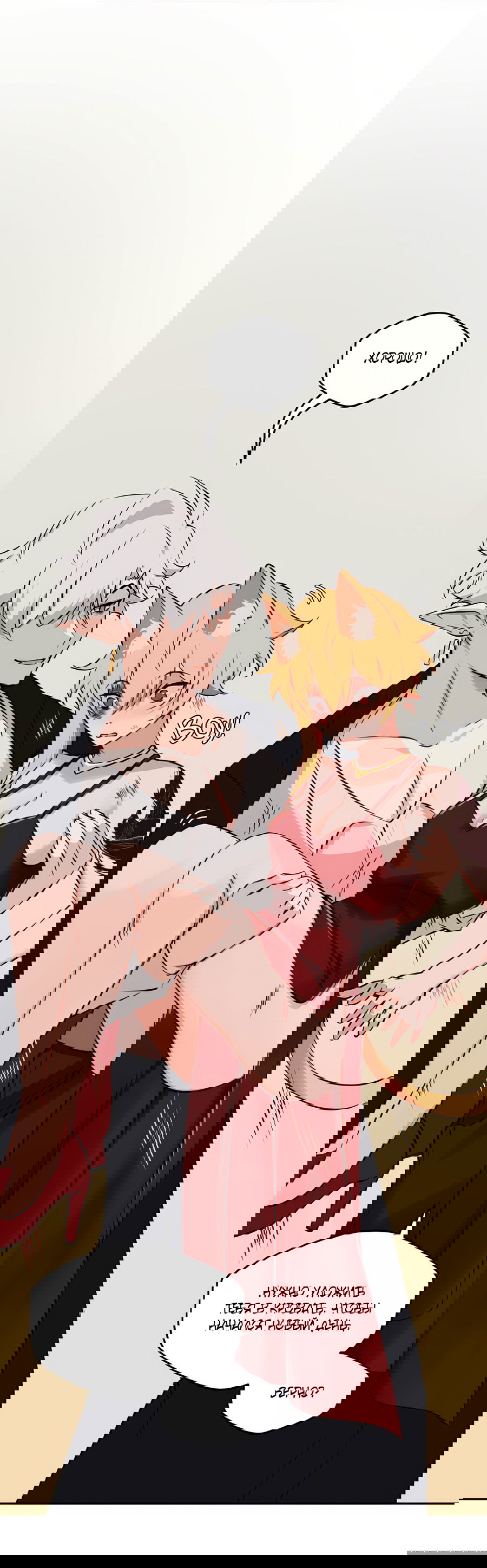 Манга Клуб 1-HP (Перезапуск) - Глава 220 Страница 4