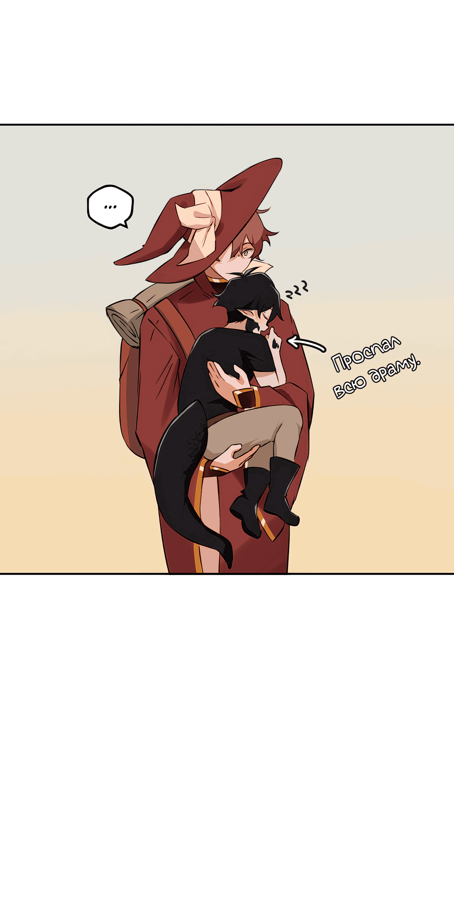 Манга Клуб 1-HP (Перезапуск) - Глава 220 Страница 17