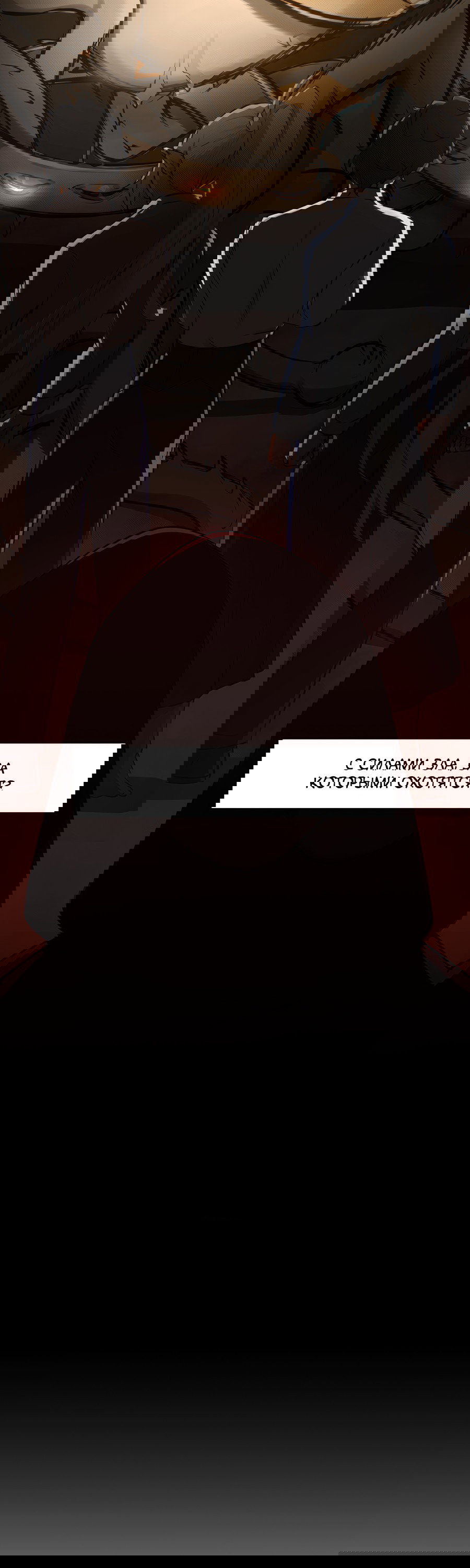 Манга Клуб 1-HP (Перезапуск) - Глава 223 Страница 20