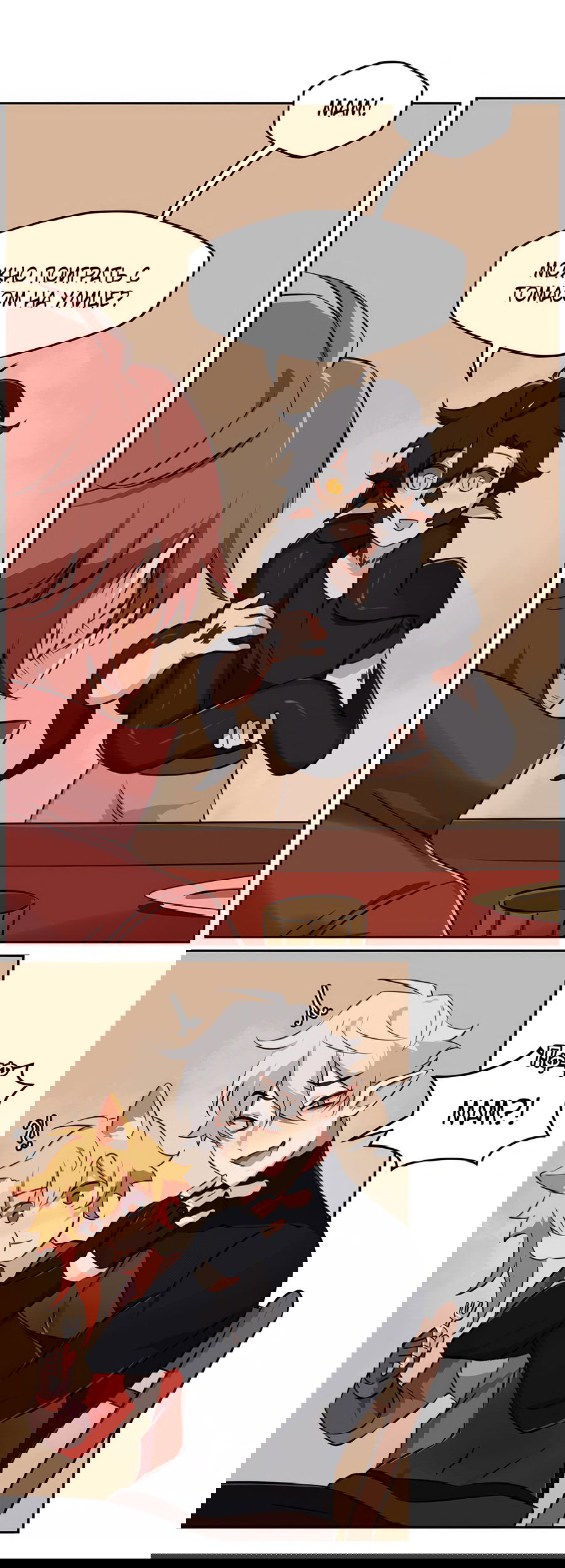 Манга Клуб 1-HP (Перезапуск) - Глава 223 Страница 4