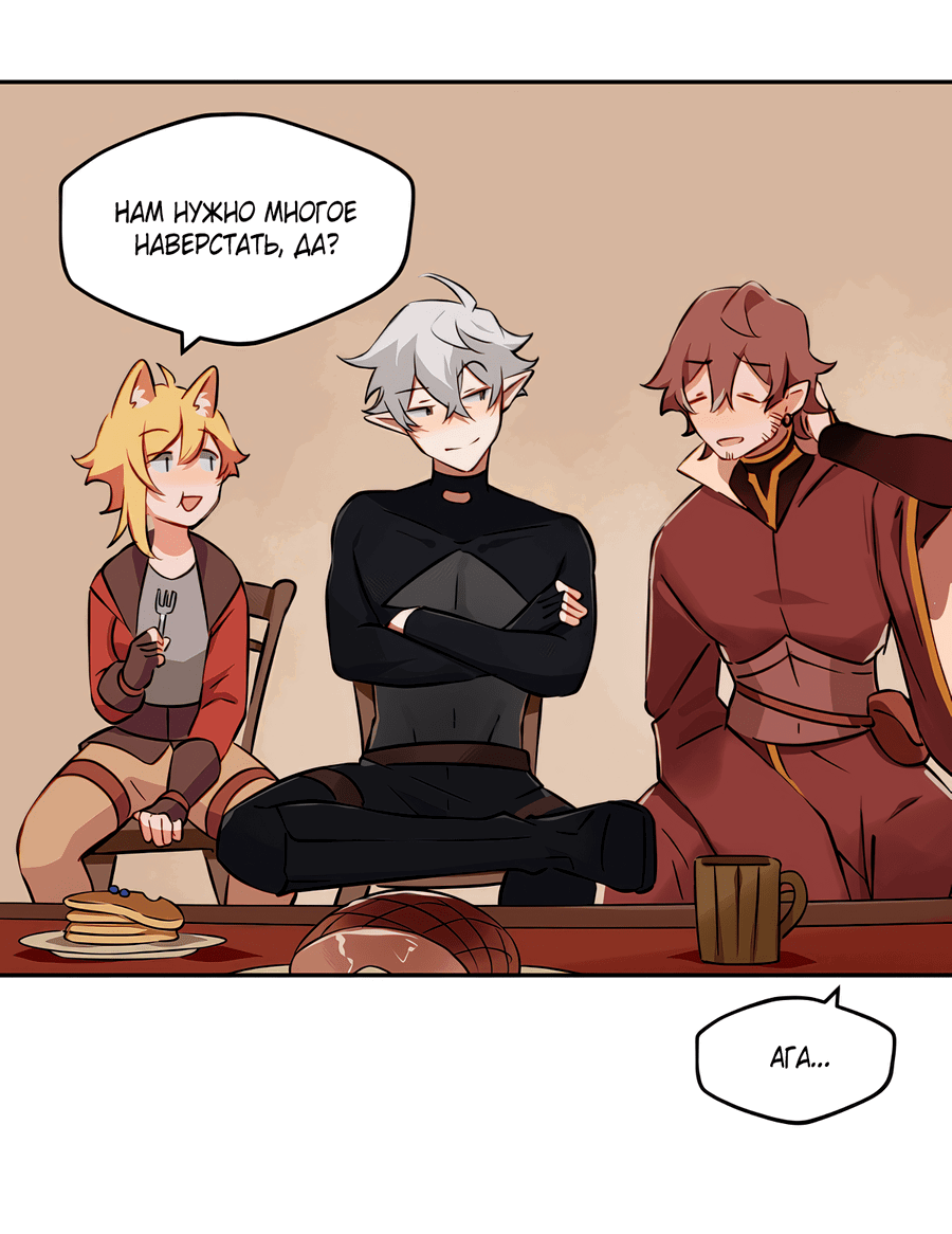 Манга Клуб 1-HP (Перезапуск) - Глава 223 Страница 8