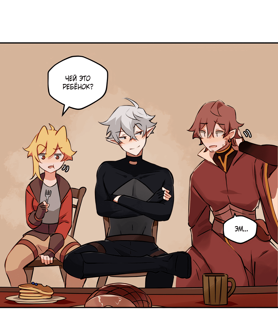 Манга Клуб 1-HP (Перезапуск) - Глава 223 Страница 3