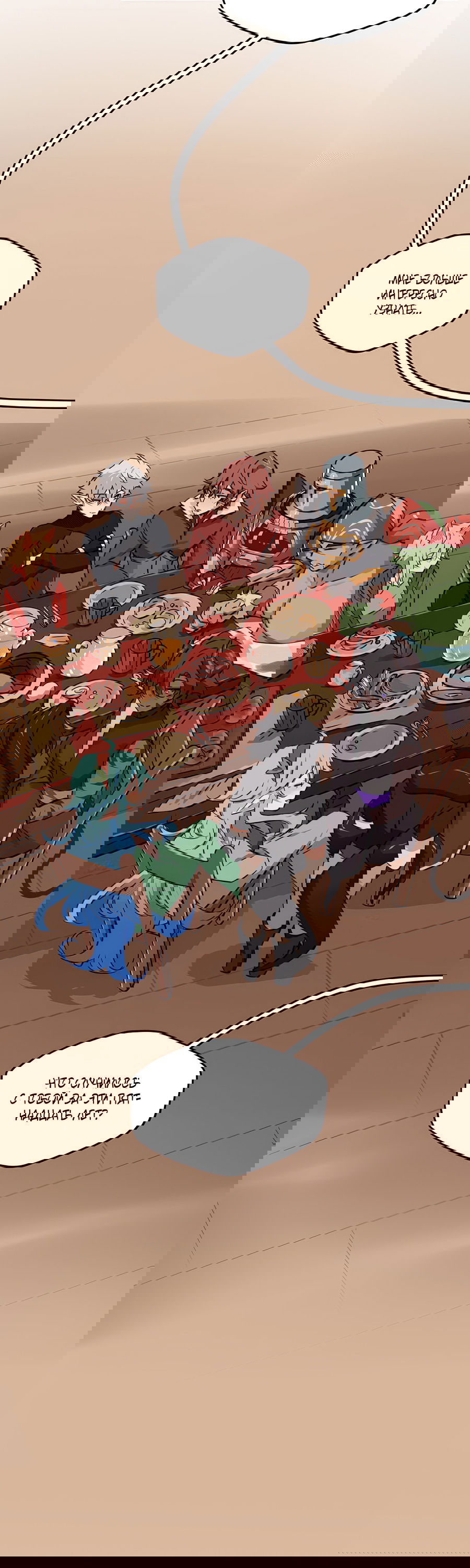 Манга Клуб 1-HP (Перезапуск) - Глава 223 Страница 10