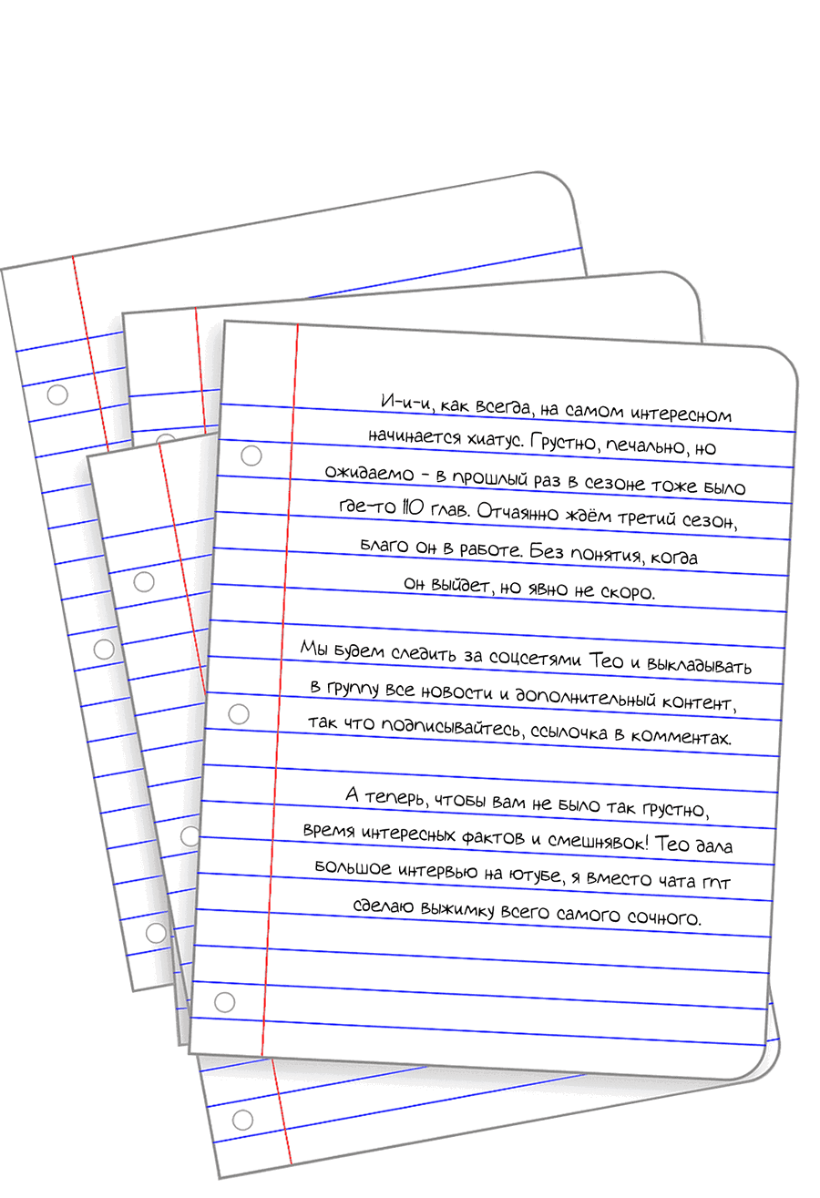 Манга Клуб 1-HP (Перезапуск) - Глава 223 Страница 31