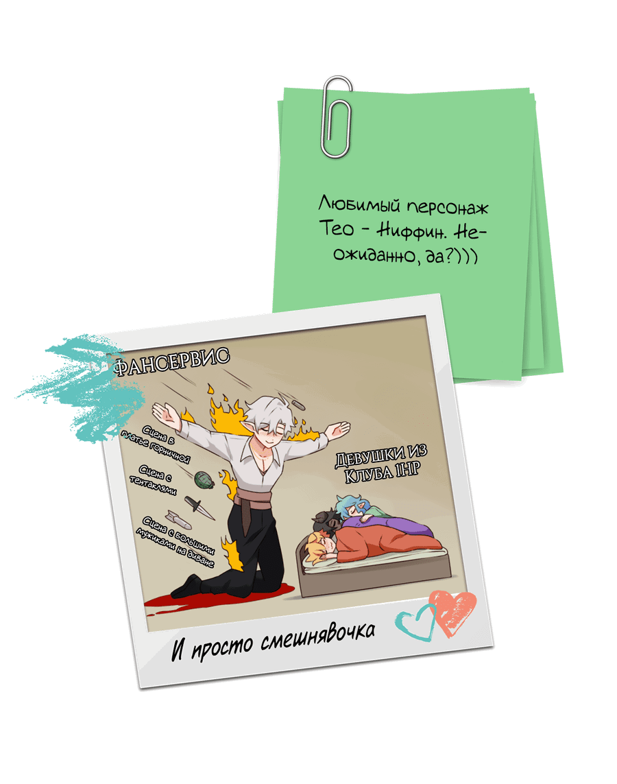 Манга Клуб 1-HP (Перезапуск) - Глава 223 Страница 36