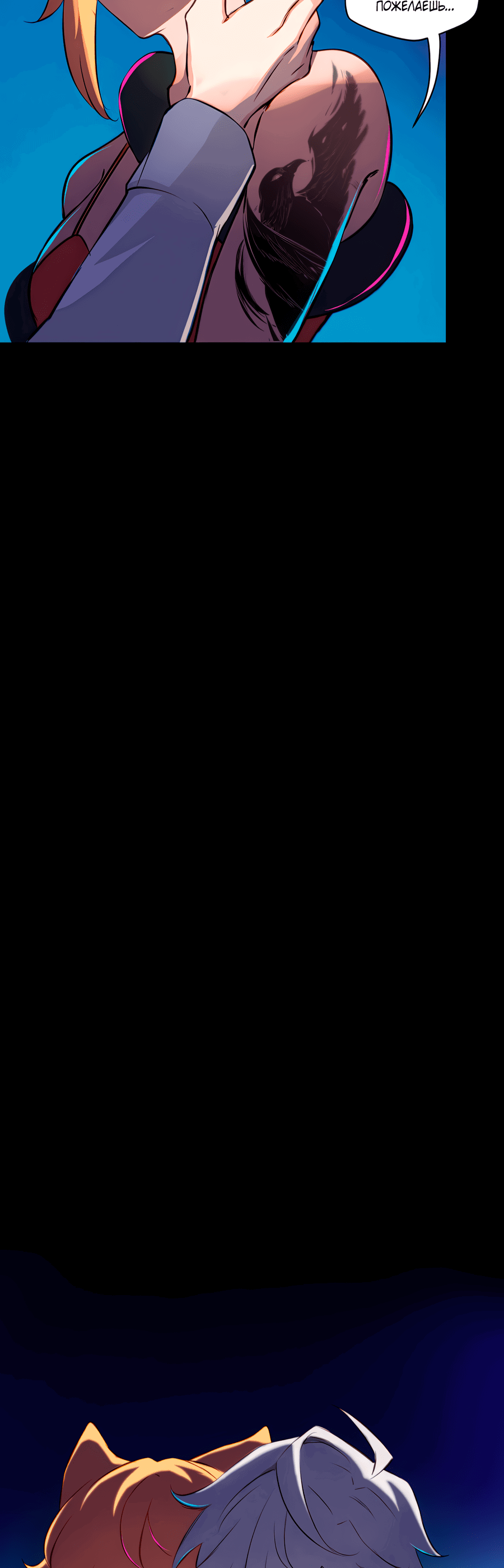 Манга Клуб 1-HP (Перезапуск) - Глава 189 Страница 17