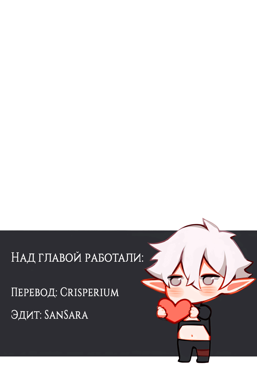 Манга Клуб 1-HP (Перезапуск) - Глава 171 Страница 13