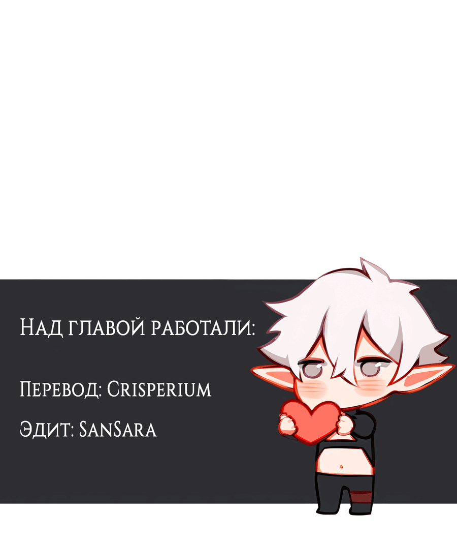 Манга Клуб 1-HP (Перезапуск) - Глава 168 Страница 21
