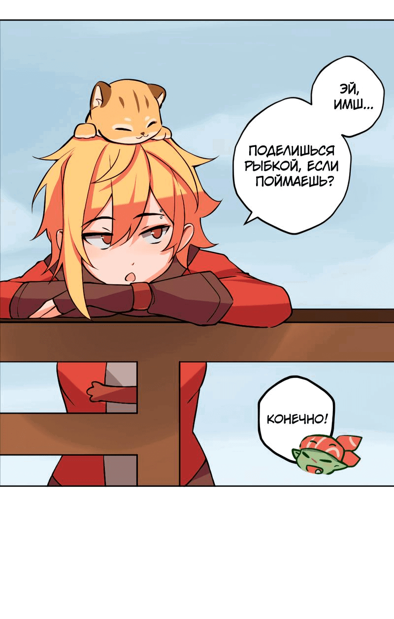 Манга Клуб 1-HP (Перезапуск) - Глава 71 Страница 4