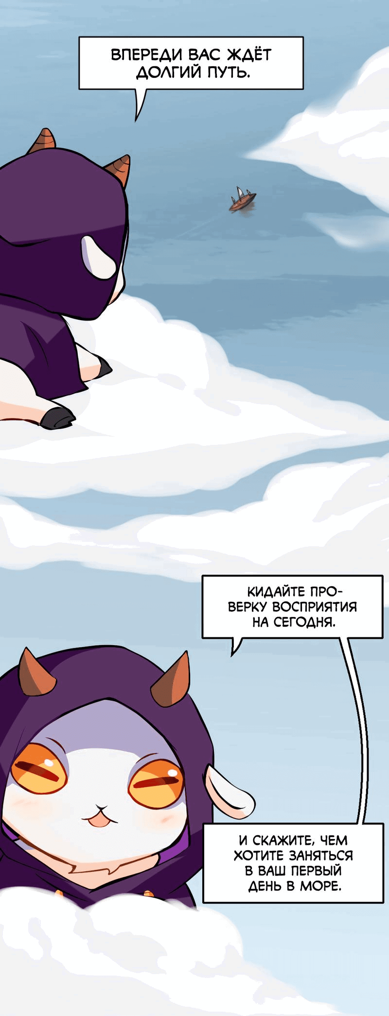 Манга Клуб 1-HP (Перезапуск) - Глава 71 Страница 1