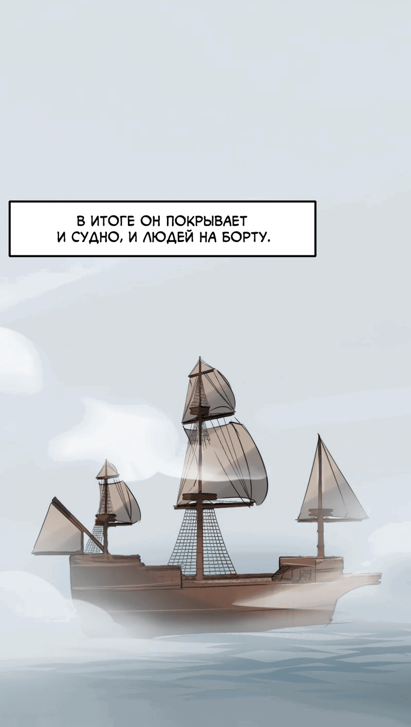 Манга Клуб 1-HP (Перезапуск) - Глава 71 Страница 16