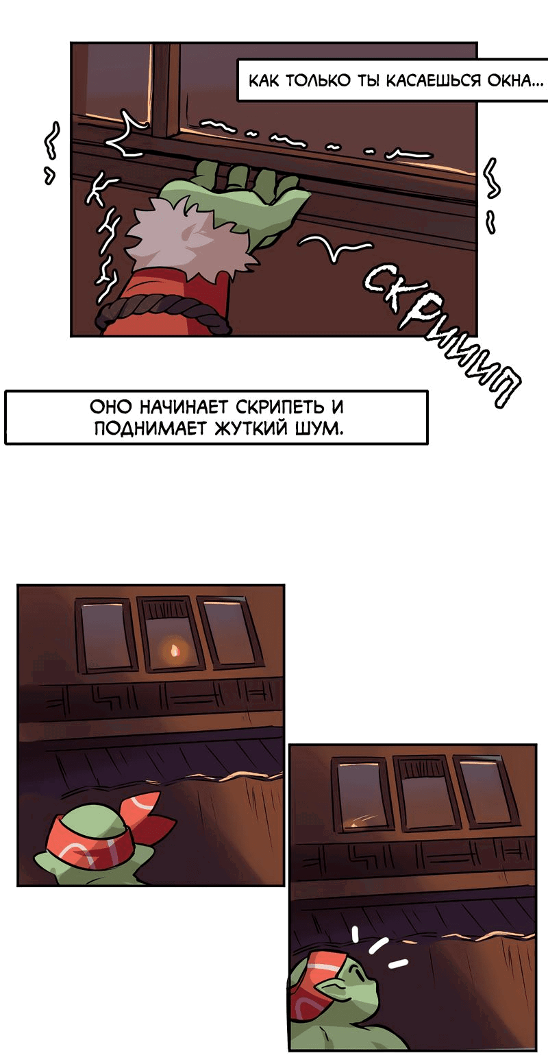 Манга Клуб 1-HP (Перезапуск) - Глава 64 Страница 12