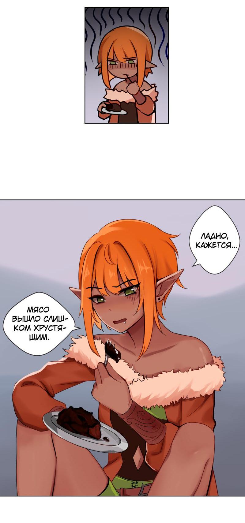 Манга Клуб 1-HP (Перезапуск) - Глава 39 Страница 3