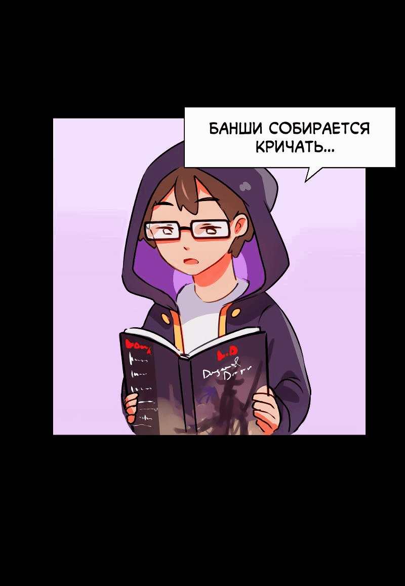 Манга Клуб 1-HP (Перезапуск) - Глава 13 Страница 1
