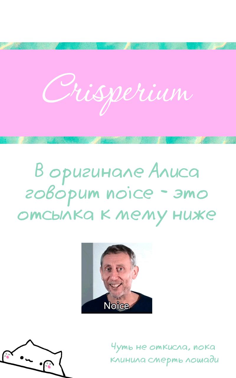Манга Клуб 1-HP (Перезапуск) - Глава 9 Страница 23