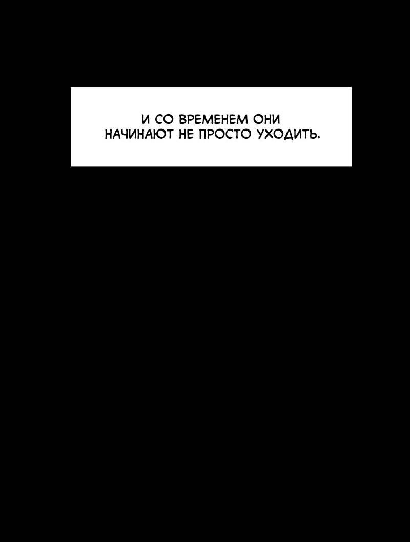 Манга Клуб 1-HP (Перезапуск) - Глава 8 Страница 3
