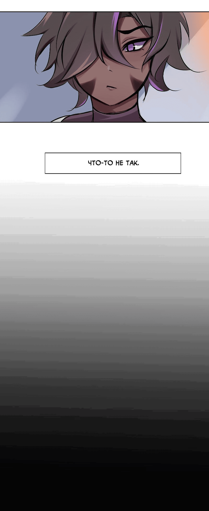 Манга Клуб 1-HP (Перезапуск) - Глава 7 Страница 17