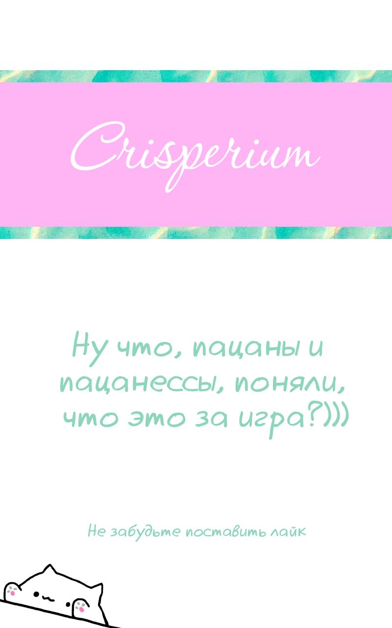 Манга Клуб 1-HP (Перезапуск) - Глава 5 Страница 16