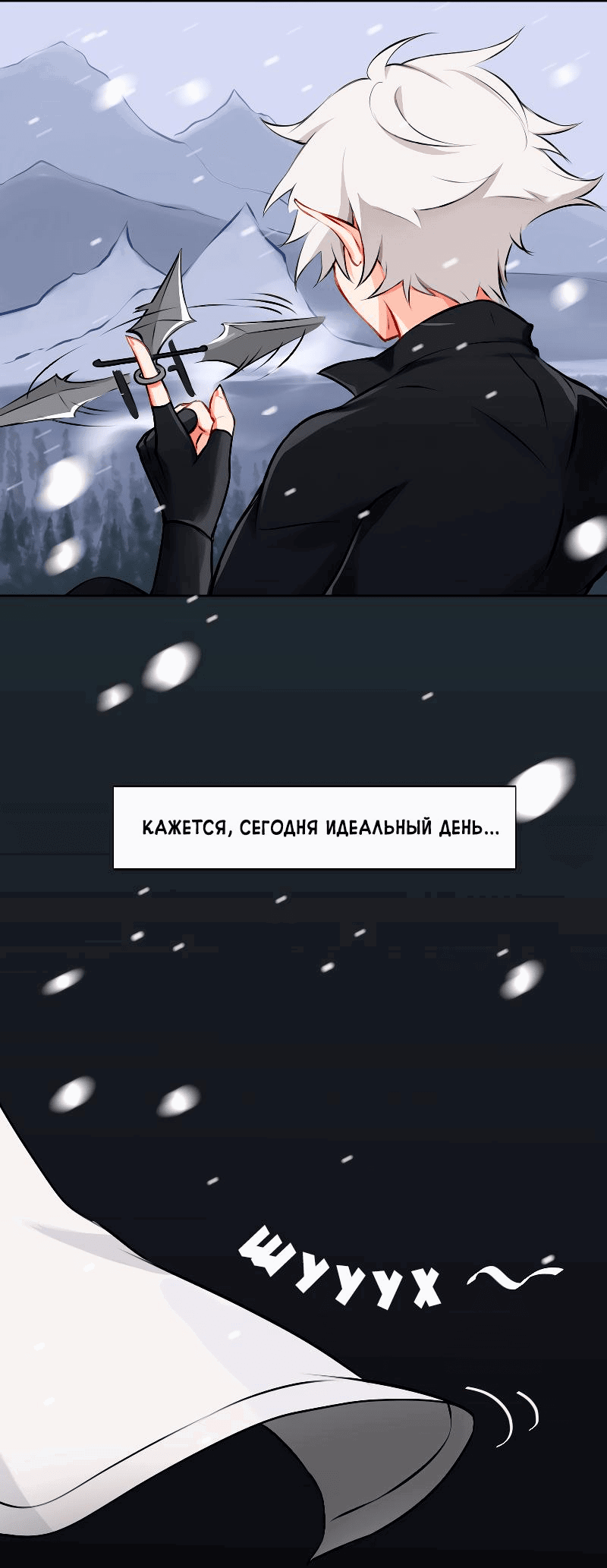 Манга Клуб 1-HP (Перезапуск) - Глава 4 Страница 4