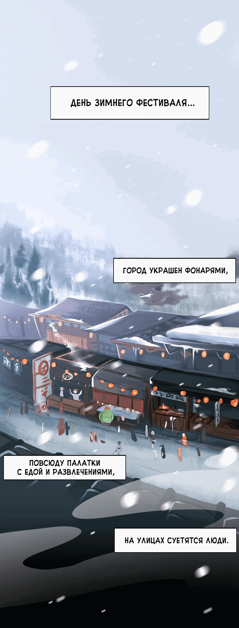 Манга Клуб 1-HP (Перезапуск) - Глава 4 Страница 1