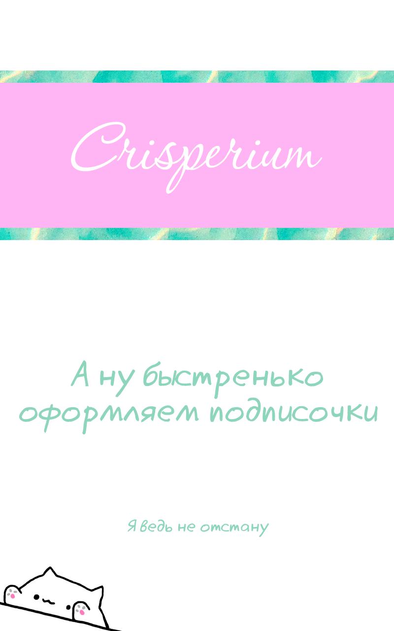 Манга Клуб 1-HP (Перезапуск) - Глава 3 Страница 20