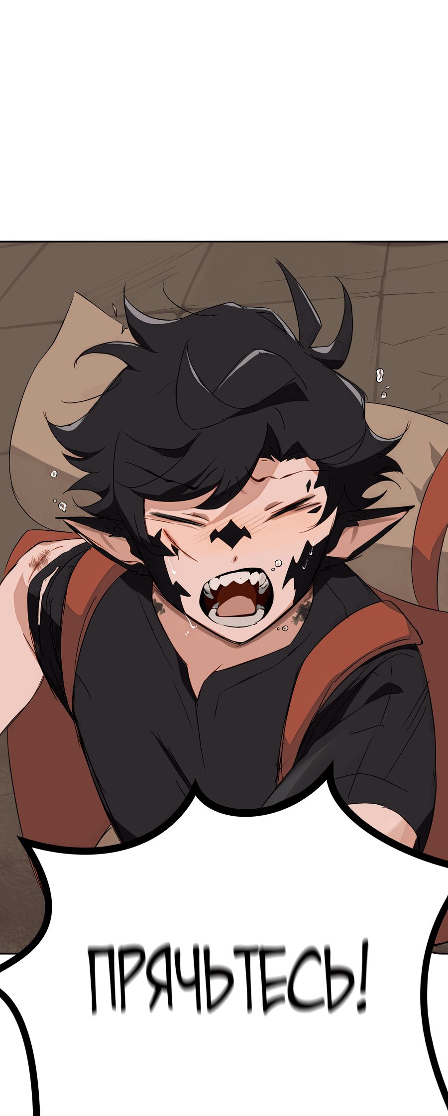 Манга Клуб 1-HP (Перезапуск) - Глава 210 Страница 19