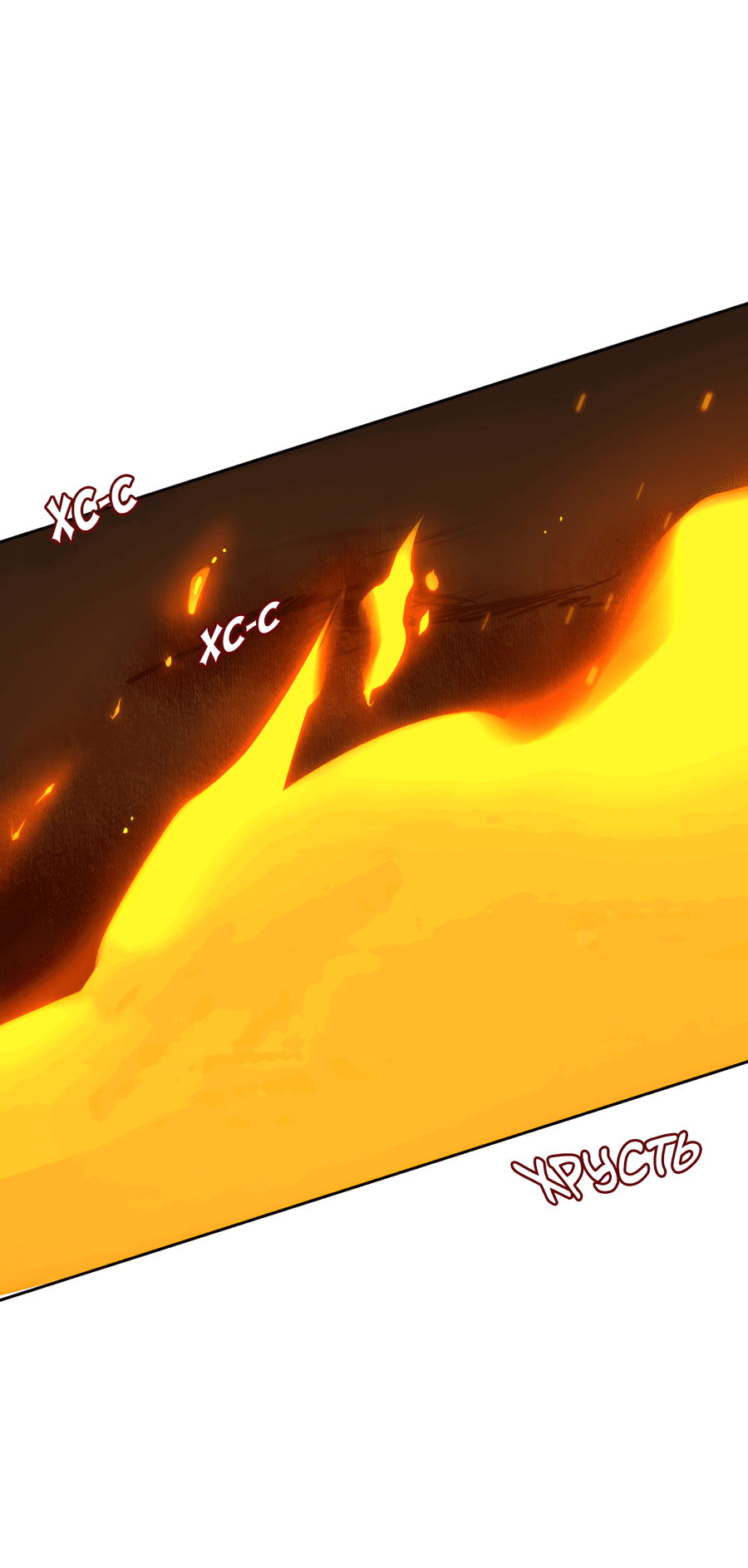 Манга Клуб 1-HP (Перезапуск) - Глава 210 Страница 24