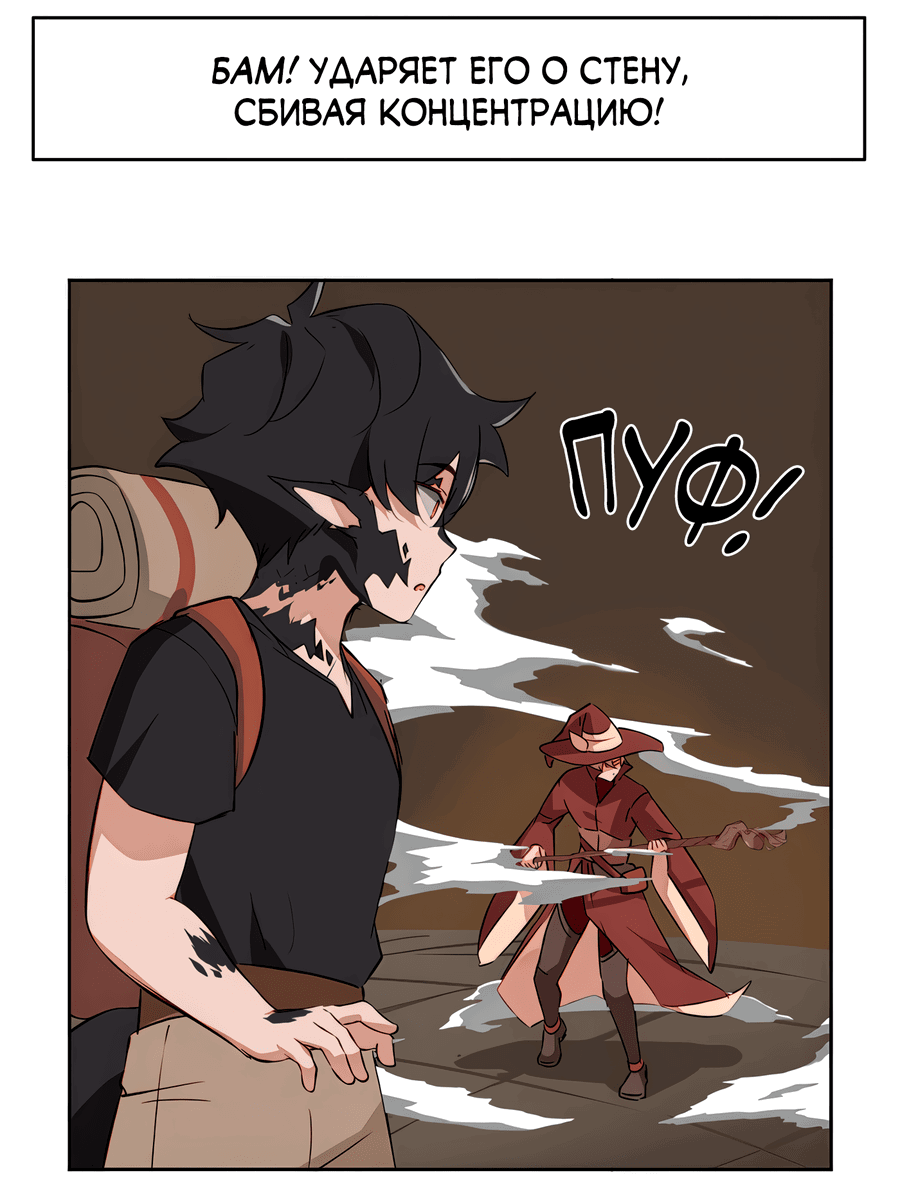 Манга Клуб 1-HP (Перезапуск) - Глава 210 Страница 3