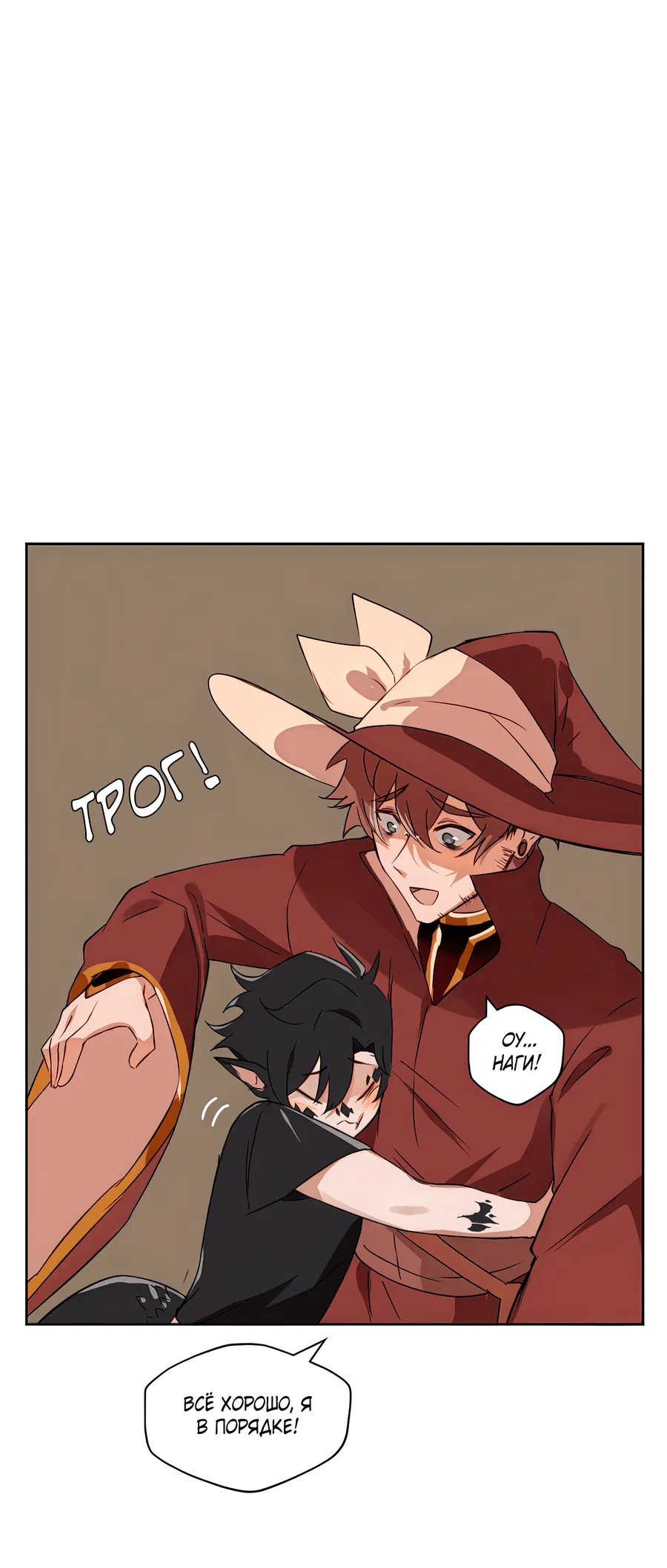 Манга Клуб 1-HP (Перезапуск) - Глава 210 Страница 7