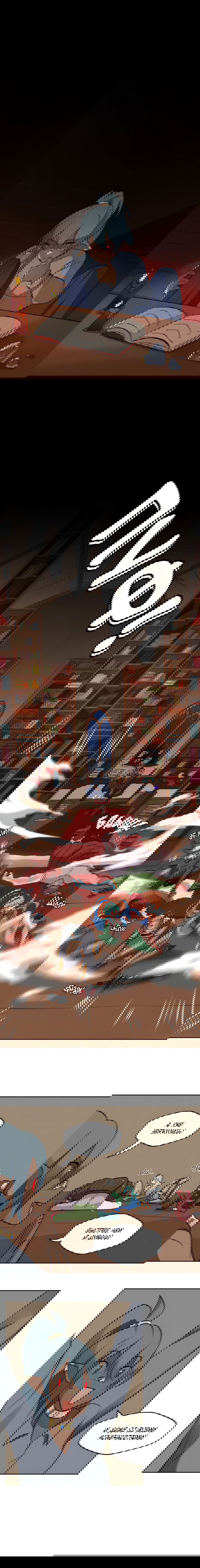 Манга Клуб 1-HP (Перезапуск) - Глава 211 Страница 4