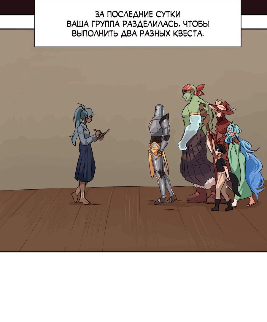 Манга Клуб 1-HP (Перезапуск) - Глава 212 Страница 17