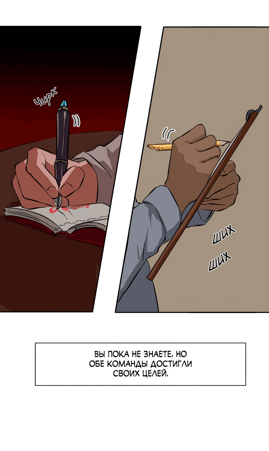 Манга Клуб 1-HP (Перезапуск) - Глава 212 Страница 18