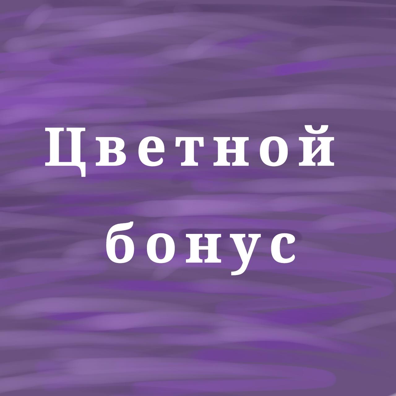 Манга Беспричудный злодей Деку - Глава 62 Страница 11