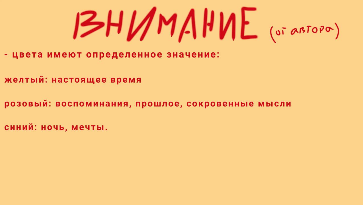 Манга Беспричудный злодей Деку - Глава 60.1 Страница 2