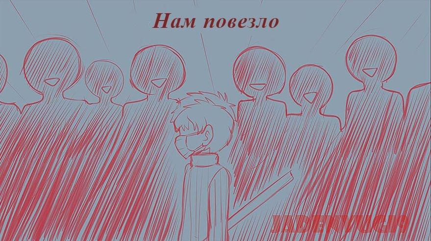 Манга Беспричудный злодей Деку - Глава 3 Страница 11