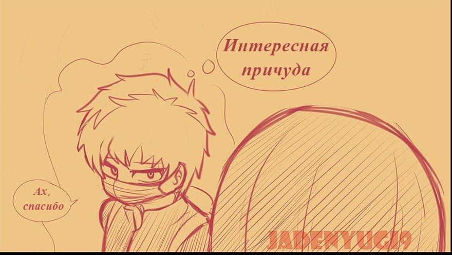 Манга Беспричудный злодей Деку - Глава 1 Страница 17