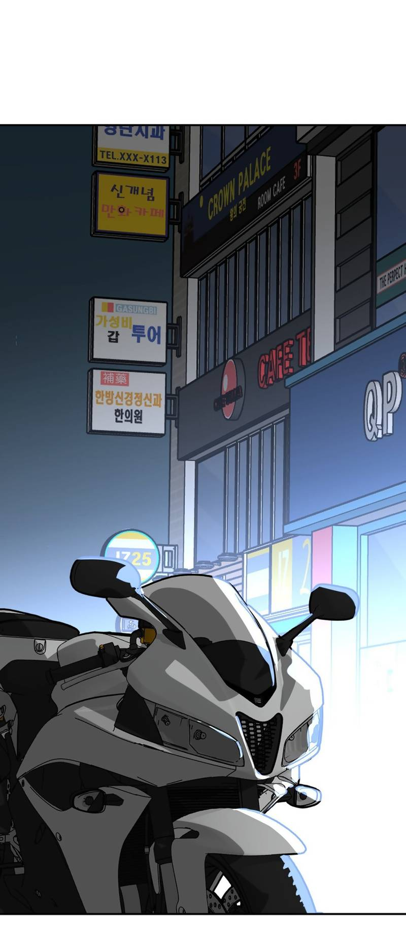 Манга Старшеклассник - Глава 49 Страница 35