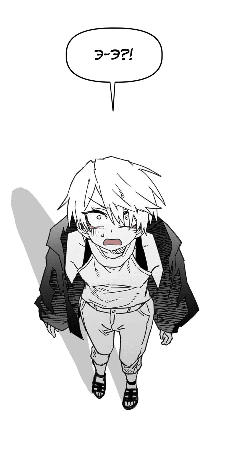 Манга Старшеклассник - Глава 49 Страница 55