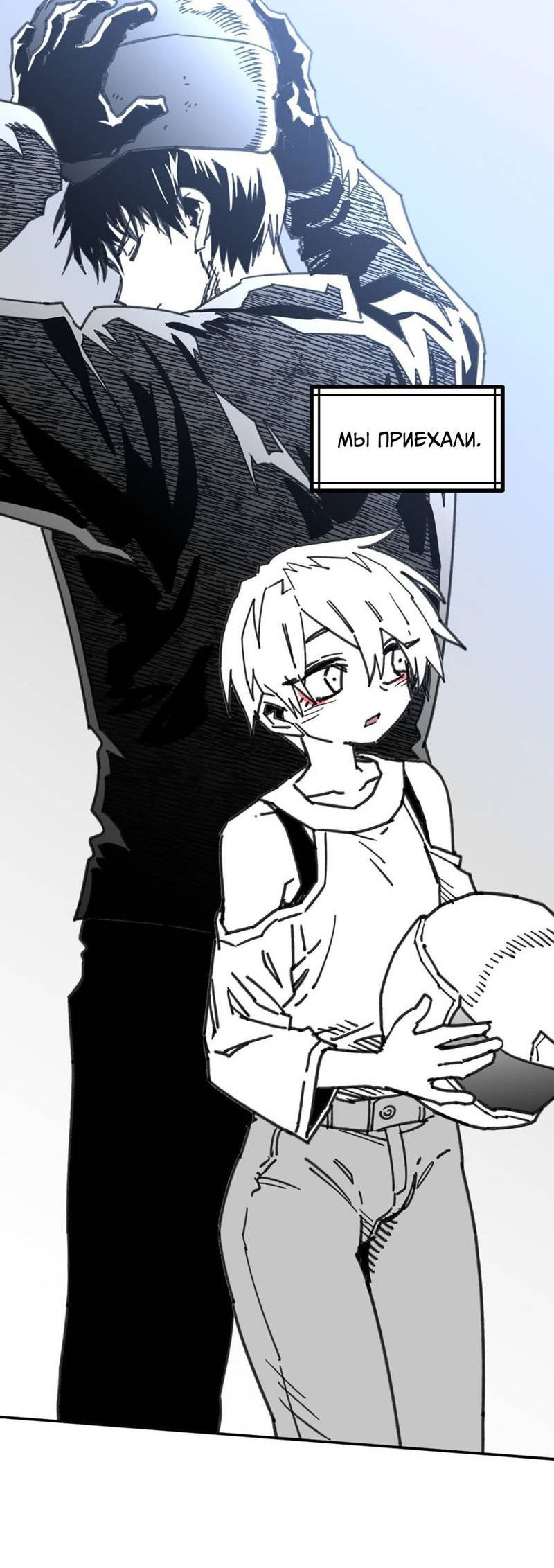 Манга Старшеклассник - Глава 49 Страница 37